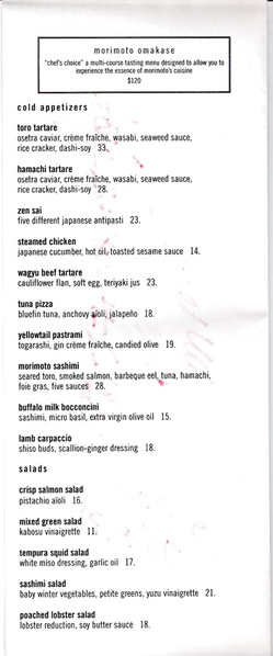 Morimenu2_1