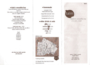 Taim_menu2 Taim_menu2